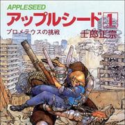 Picture Of Appleseed Cover